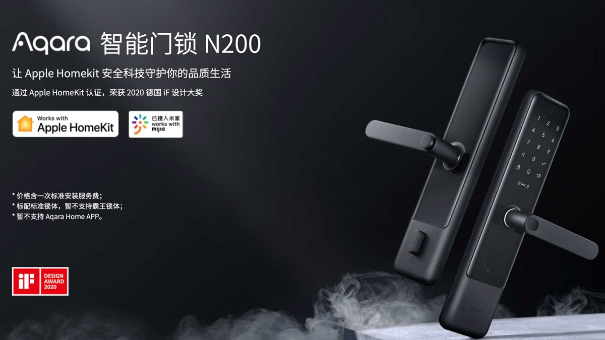 Aqara P100 smart lock